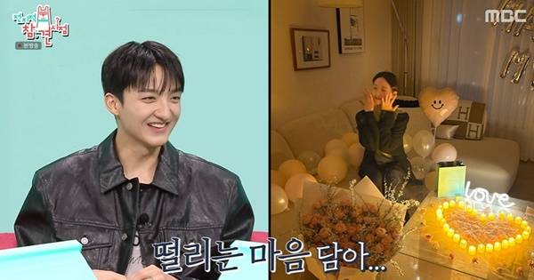 전참시 바타 지예은 / 사진=MBC 캡처