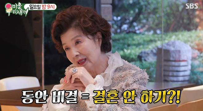 출처:SBS '미운 우리 새끼'