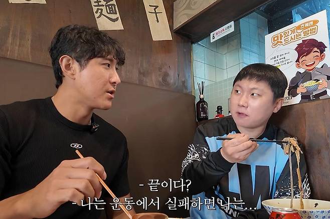 출처:채널 '일루황'