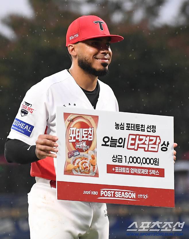 18일 전남광주 기아챔피언스필드에서 준PO 2차전 KIA와 LG의 경기가 열렸다. KIA가 LG에 승리했다. 2차전 타격상을 받은 KIA 카스트로. 광주=송정헌 기자songs@sportschosun.com/2026.10.18/