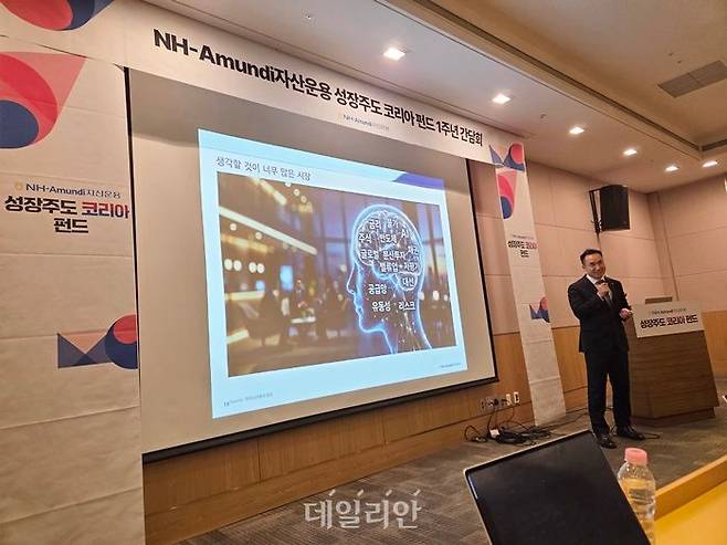 박진호 NH아문디자산운용 주식운용부문장이 19일 서울 여의도 FKI타워에서 열린 ‘성장주도 코리아 펀드’ 1주년 간담회에서 국내 주식 시장 전망에 대해 발표하고 있다. ⓒ데일리안 서진주 기자
