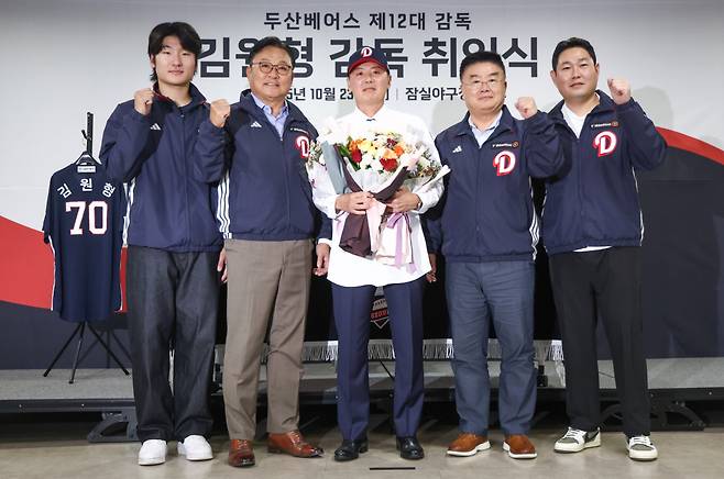 곽빈(왼쪽부터), 고영섭 대표이사, 김원형 두산 베어스 신임 감독, 김태룡 단장, 양의지가 23일 서울 잠실야구장에서 열린 취임식을 마친 후 기념 촬영하고 있다. 2025.10.23 [연합뉴스]