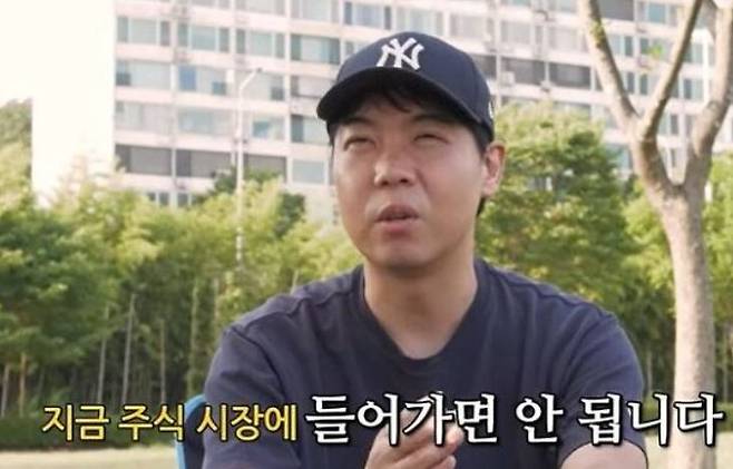 개그맨 황현희. 유튜브 캡처