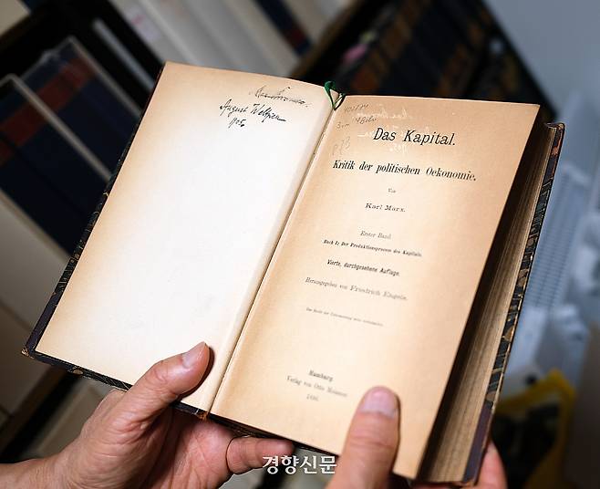 강신준 교수가 1890년 나온 마르크스의 <자본> 독일어판을 들어 보이고 있다. 그는 읽을 때마다 거듭 새 뜻을 새긴다는 점에서 <자본>이 <성경>과도 같다고 했다. 김종목 기자