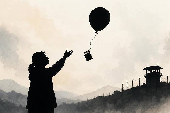 기사의 이해를 돕기 위해 AI로 생성한 이미지입니다.