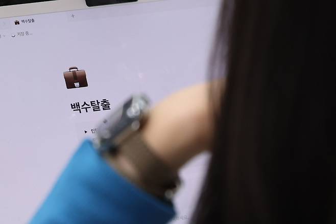 [서울=뉴시스] 권창회 기자 = 30일 서울 서초구 양재 aT센터에서 열린 2026 서울 워터잡페어에서 구직자가 자소서를 작성하고 있다. 2026.09.30. kch0523@newsis.com /사진=권창회