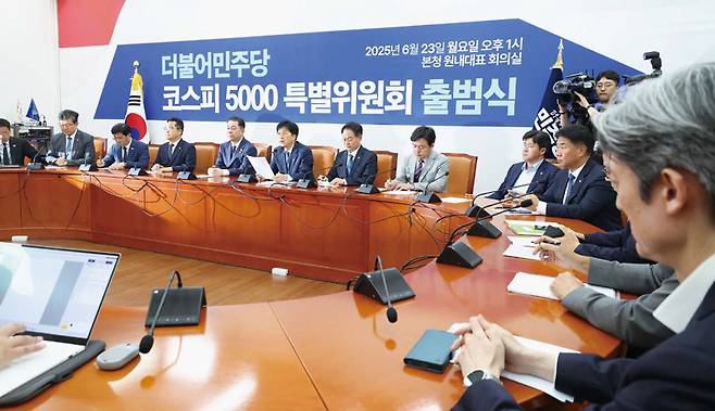 더불어민주당 오기형 특위 위원장이 지난해 6월23일 국회에서 열린 코스피5000 특별위원회 출범식에서 발언하고 있다. ⓒ시사저널 박은숙