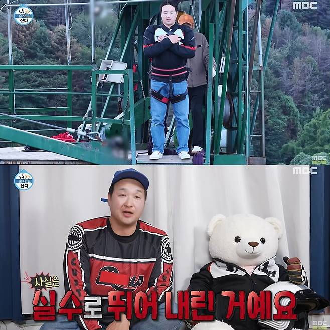 ▲ 구성환. 출처| 'MBCentertainment' 유튜브