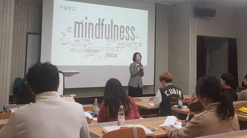 존중과 배려를 위한 마음챙김 강연중인 김소장 [본인 제공]