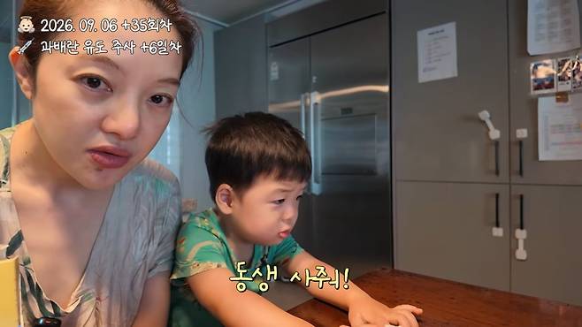 사진=황보라 유튜브