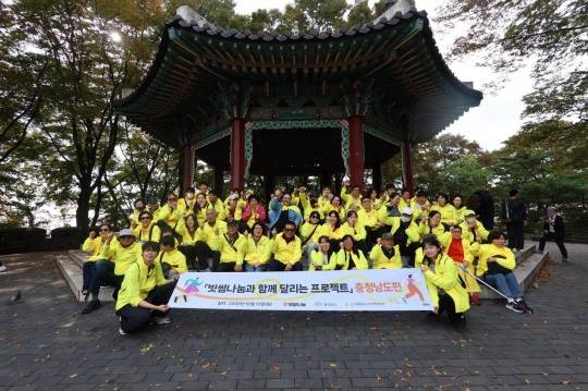 빗썸나눔은 지난 13일 충남시각장애인복지관과 '빗썸나눔과 함께 달리는 프로젝트' 세 번째 회차를 진행했다. / 사진제공= 빗썸나눔(2026.10)