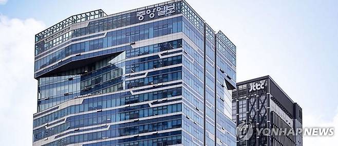 중앙일보(연합뉴스)