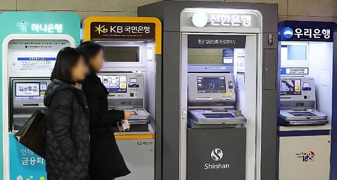 국내 주요 시중은행의 ATM. 연합뉴스