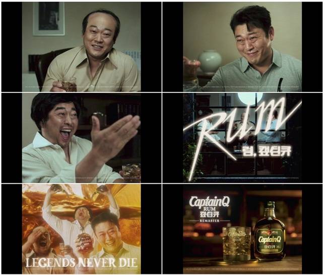 캪틴큐 광고 장면. 1980년대의 캪틴큐 광고를 오마주했다./사진=롯데칠성