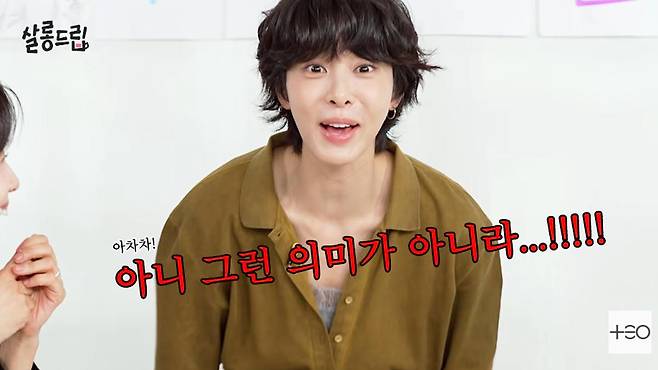 살롱드립 임시완 설인아 처음 인연 영화 비상선언 관련 토크 장면