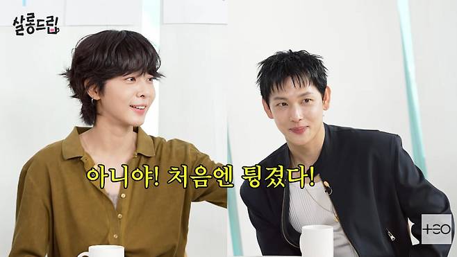살롱드립 임시완 설인아 드라마 대본 연습과 리허설 일화 화면