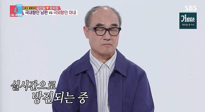 출처:SBS
