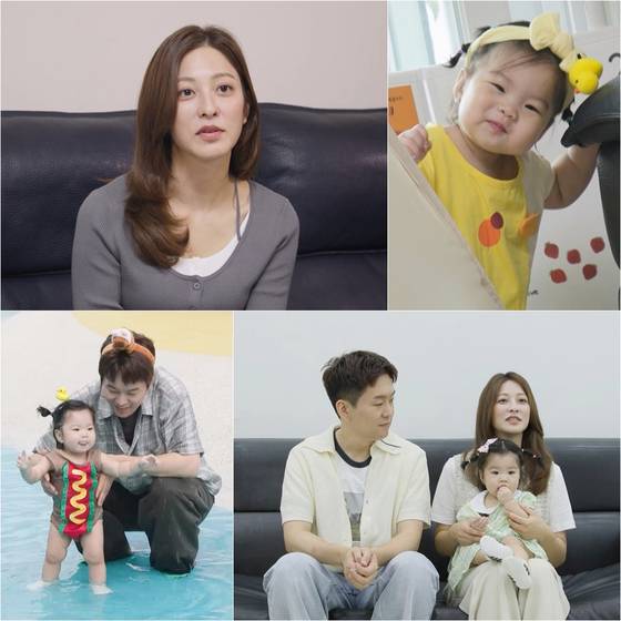 배우 박세영, 곽정욱 부부. KBS 2TV '슈돌' 제공.