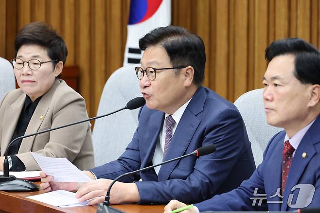정점식 국민의힘 원내대표가 20일 서울 여의도 국회에서 열린 국정감사 대책회의에서 발언하고 있다. 2026.10.20 ⓒ 뉴스1 신웅수 기자