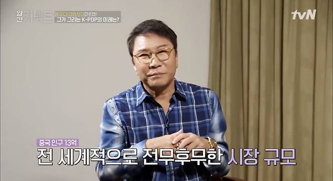 사진 | tvN ‘월간 커넥트’