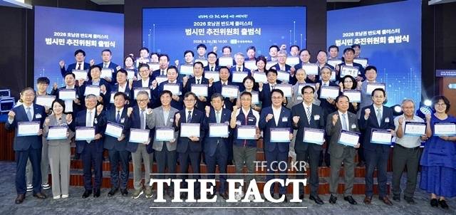지난 8월 24일 광주상공회의소에서 열린 '2026 호남권 반도체 클러스터 범시민 추진위원회 출범식' 참석자들이 기념사진을 찍고있다. /광주상공회의소