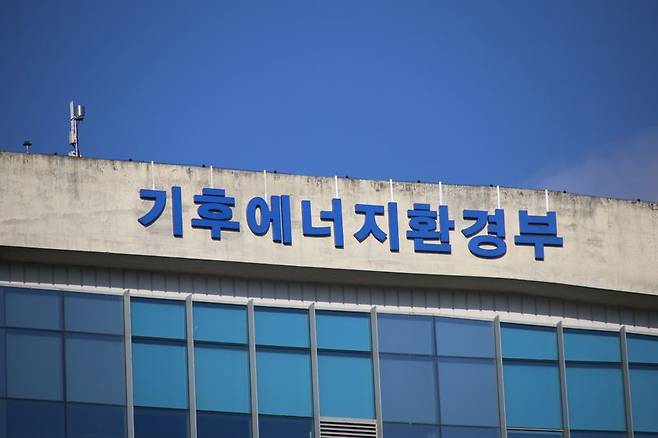[세종=뉴시스]정부세종청사 기후에너지환경부. 2025.11.18. yeodj@newsis.com /사진=뉴시스