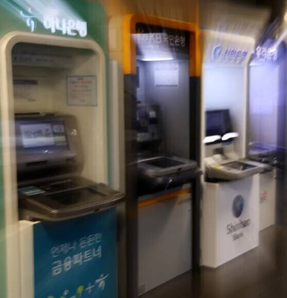 서울시내 한 건물 안에 설치된 은행 현금자동입출금기(ATM기). 연합뉴스