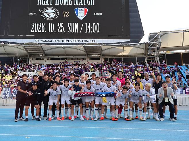 프로축구 K리그2 수원FC 선수단. 수원FC 제공