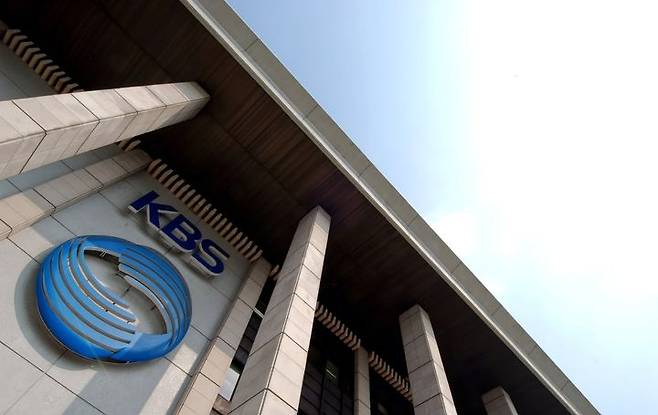 [서울=뉴시스]  서울 영등포구 KBS 본사 사옥. (사진=KBS 제공) 2025.03.30. photo@newsis.com *재판매 및 DB 금지