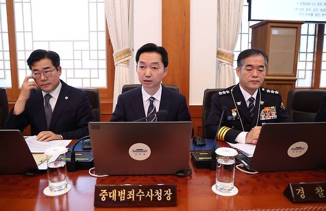 김지용 중대범죄수사청장이 20일 이재명 대통령 주재로 청와대에서 열린 국무회의에서 인사말을 하고 있다. ⓒ연합뉴스