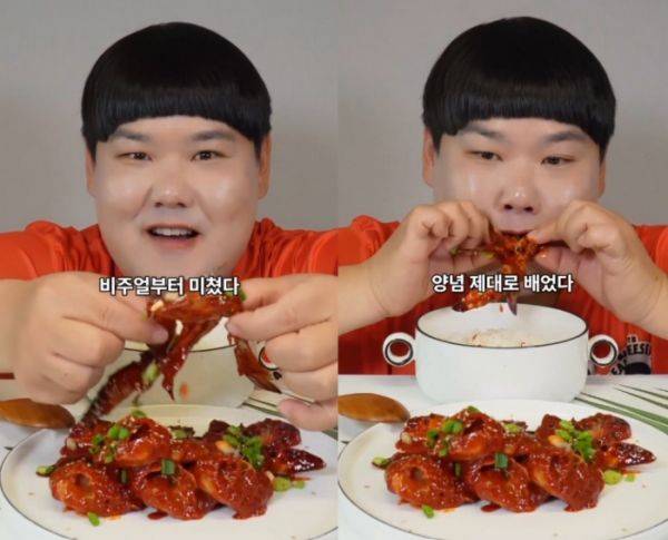 사진=김수영 SNS