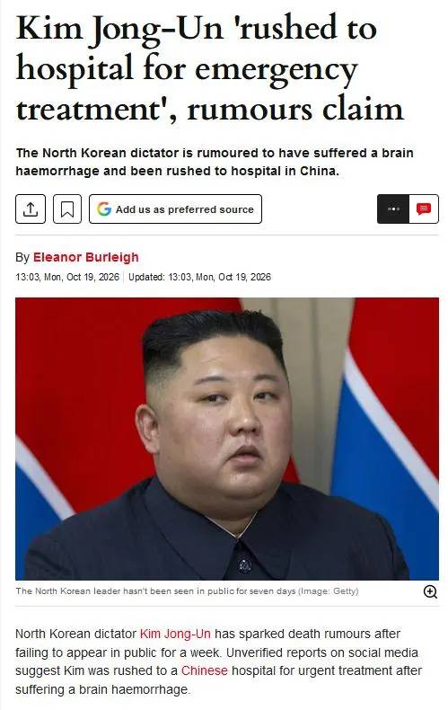 영국 대중지 더선이 19일 김정은 북한 국무위원장이 뇌출혈로 중국 병원에 긴급 이송됐다는 소문을 소개한 기사. 더선은 소셜미디어에서 확산된 미확인 주장을 인용하면서 제목에도 ‘소문에 따르면(rumours claim)’이라는 표현을 사용했다. /더선 홈페이지 갈무리