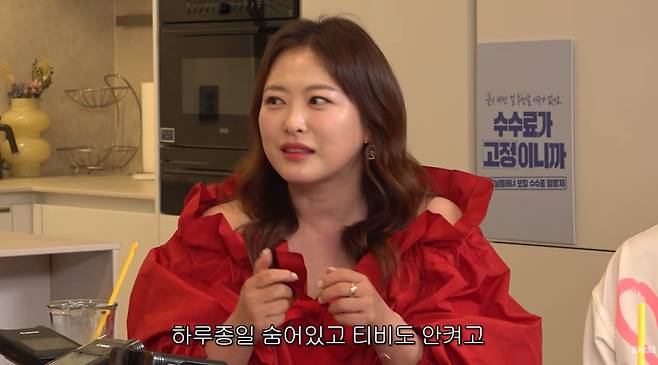사진 = 유튜브 채널 '신여성'