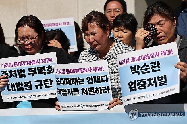 아리셀 중대재해참사 대법원 선고 입장발표 기자회견 (서울=연합뉴스) 윤동진 기자 = 20일 서울 대법원 앞에서 열린 아리셀 중대재해참사 대법원 선고 입장발표 기자회견에서 유가족이 슬픔에 잠겨 있다.
    이날 대법원 1부(주심 천대엽 대법관)는 중대재해처벌법 위반 등 혐의로 기소된 박순관 아리셀 대표에게 징역 4년을 선고한 원심을 그대로 확정했다. 2026.10.20 mon@yna.co.kr