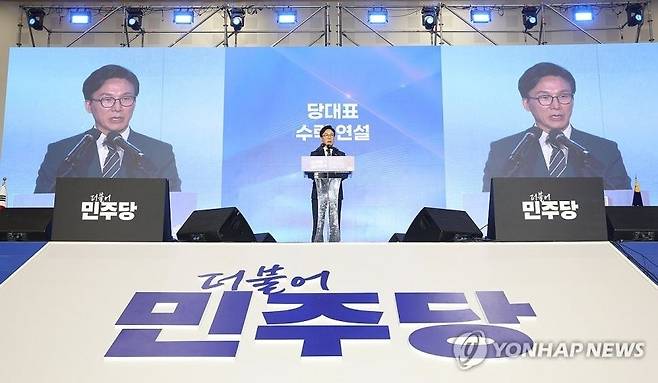 수락 연설하는 김민석 신임 당 대표 [연합뉴스 자료사진]