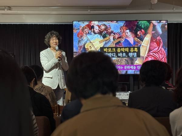 1회차 강연에서 조희창 음악평론가가 바로크 시대 음악의 찬란한 유산을 시민과 공유하고 있다. /양산문화재단