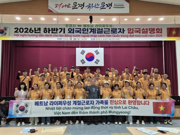 베트남 라이쩌우성 출신 외국인 계절근로자들이 지난 20일 문경시 농업기술센터에서 입국설명회를 마친 뒤 기념촬영을 하고 있다. 문경시 제공