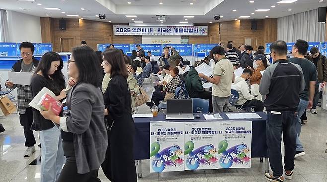 ▲ 21일 영천상공회의소 컨퍼런스홀에서 열린 '2026 영천시 내·외국인 채용박람회'에 구직자들이 면접을 기다리며 현장을 둘러보고 있다. 권오석 기자