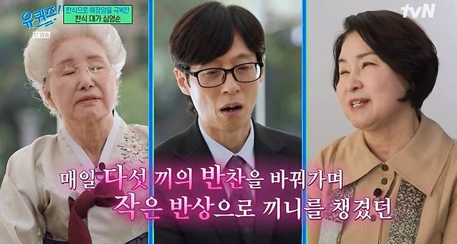 출처:tvN