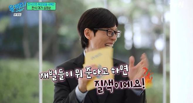 출처:tvN