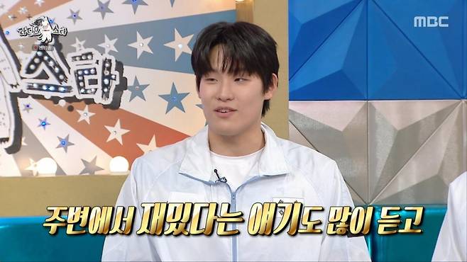 출처:'라디오스타' 캡처