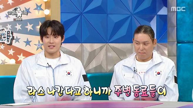 출처:'라디오스타' 캡처
