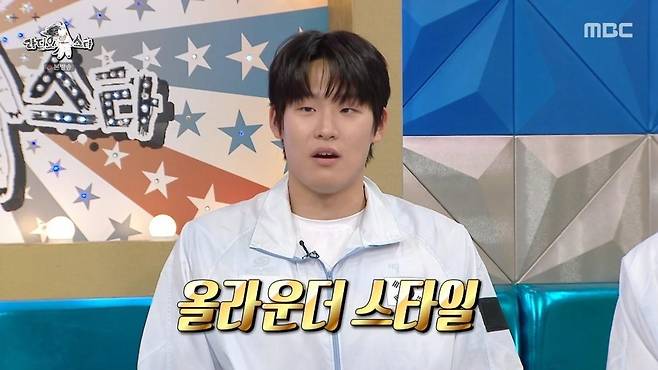 출처:'라디오스타' 캡처