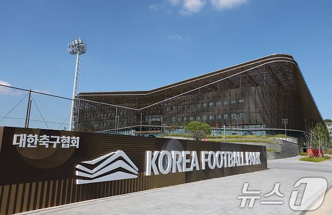 코리아풋볼파크 전경 ⓒ 뉴스1 김영운 기자