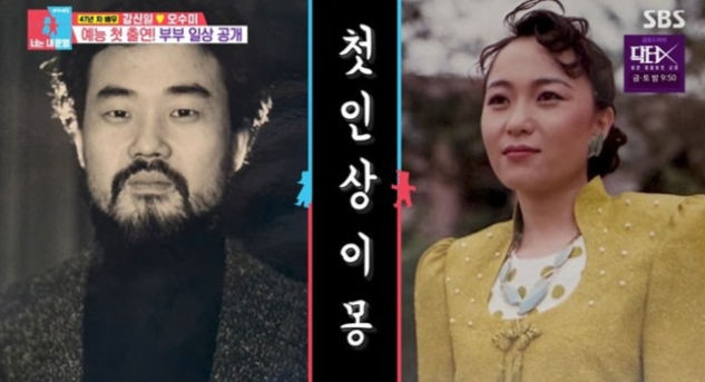 사진|SBS
