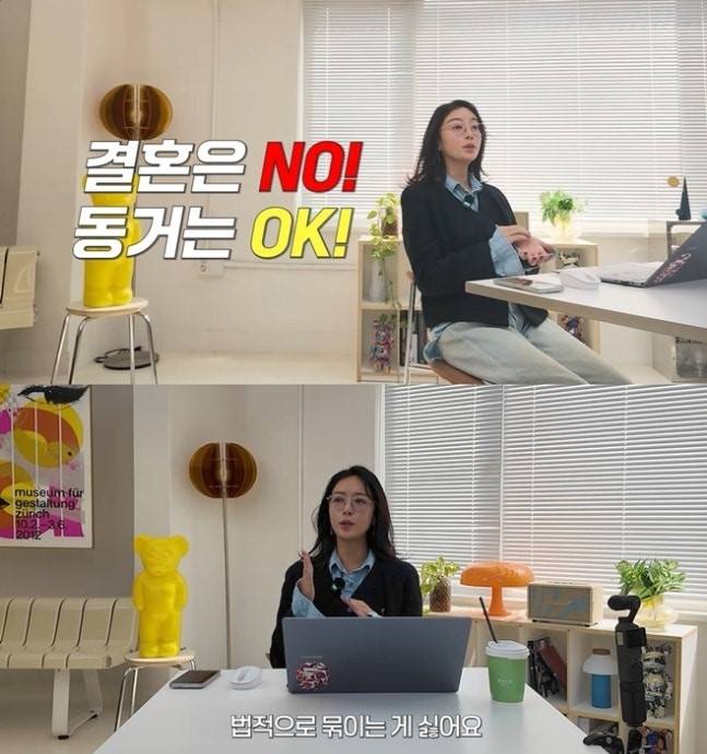 사진ㅣ황정음 유튜브 채널