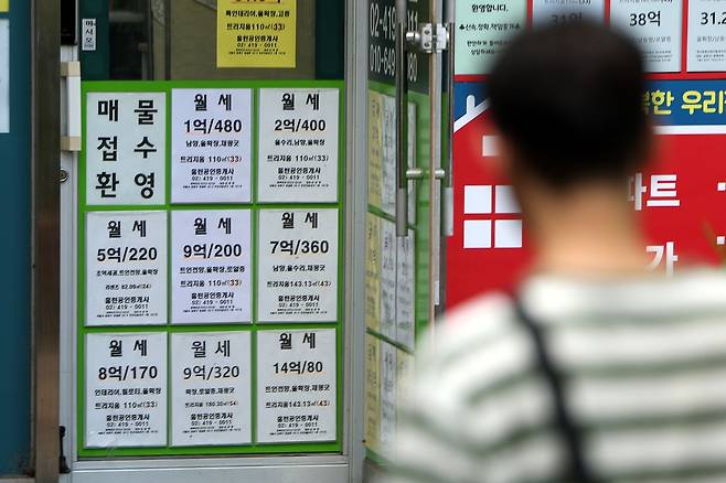 서울 시내 한 부동산 중개업소에 매물 안내문이 붙어 있다.ⓒ뉴시스