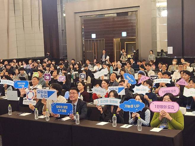 인천창경·인천중기청, '인천지역 모두의 창업 2기' 출범식 개최 / 출처=인천창조경제혁신센터