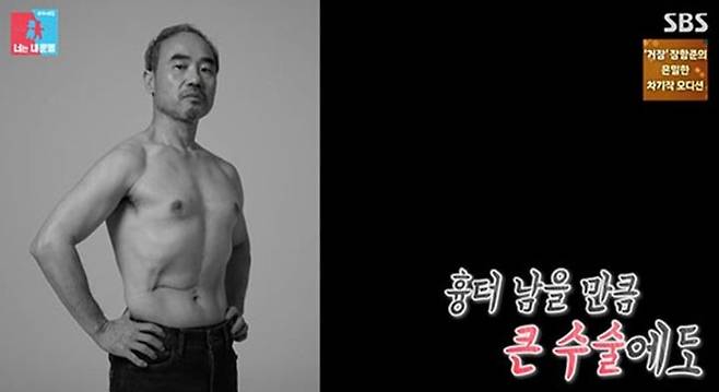 강신일. 사진lSBS