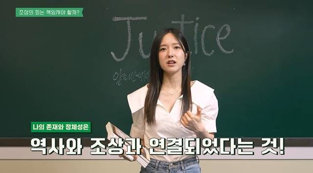 방송인 이혜성이 배우 하영의 증조부 친일 행적 논란을 연상시키는 사례를 언급하며 조상의 잘못을 후손이 대신 책임져야 하는지 질문을 던졌다. 사진=유튜브
